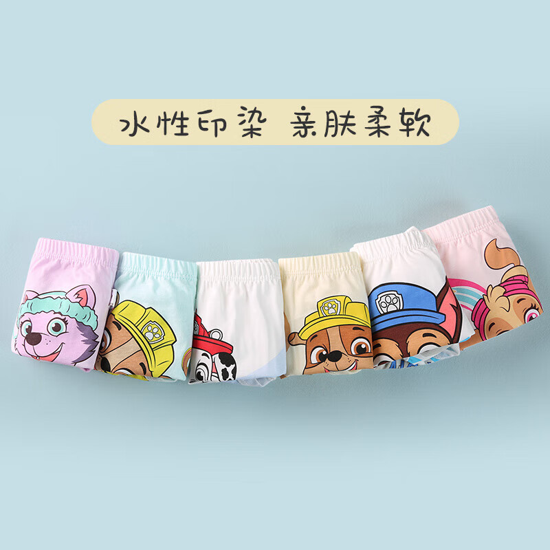 3PCS/SET Original Paw Patrol C - Baby Nursery Boy review and price